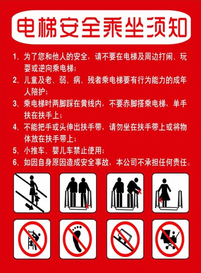 北京市研究电动自行车交通安全管理工作等事项