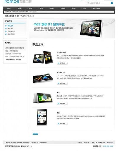 皇台酒业2025年半年报：高端产品与省外市场双发力品牌价值与