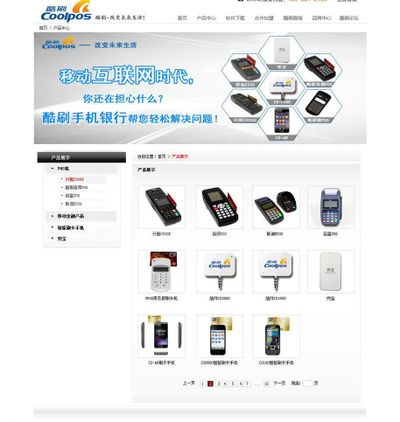 俄农业产品出口发展中心：2025年前8个月滨海边疆区农产品对